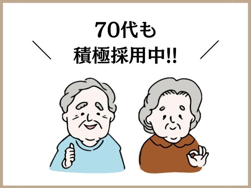 株式会社デルマーセキュリティの仕事画像3