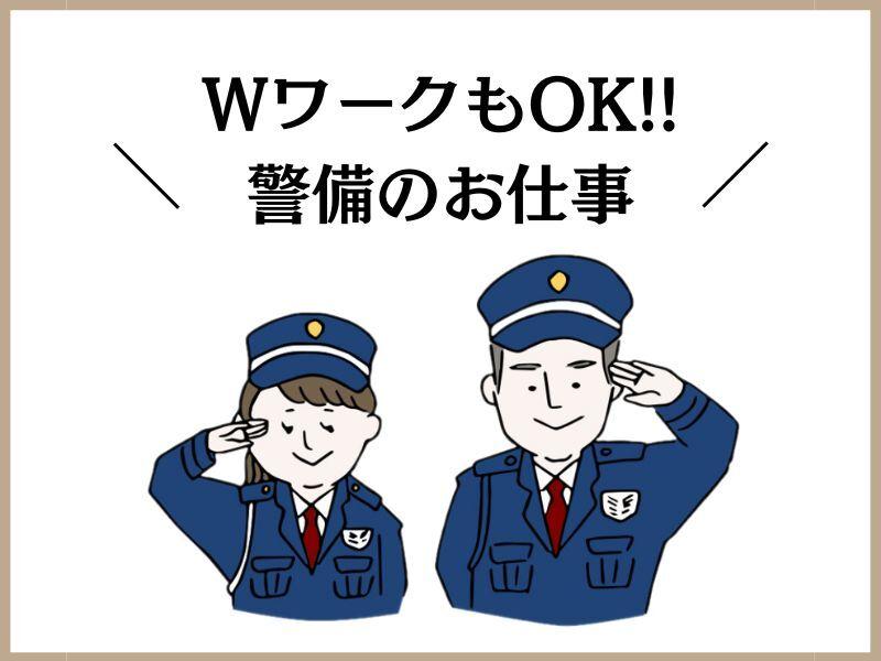 株式会社デルマーセキュリティの仕事画像1