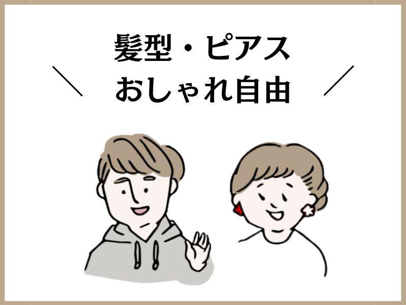 株式会社デルマーセキュリティの仕事画像2