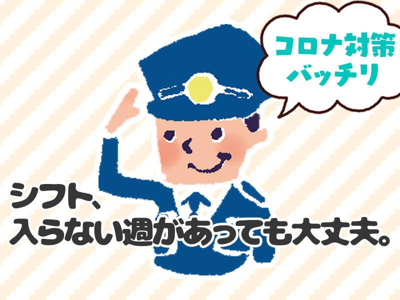 株式会社デルマーセキュリティの仕事画像3