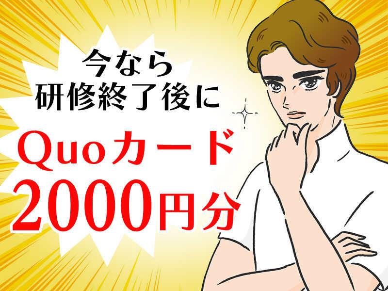 株式会社デルマーセキュリティの仕事画像2