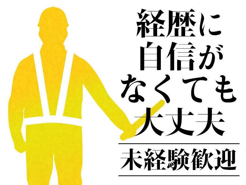 株式会社デルマーセキュリティの仕事画像2