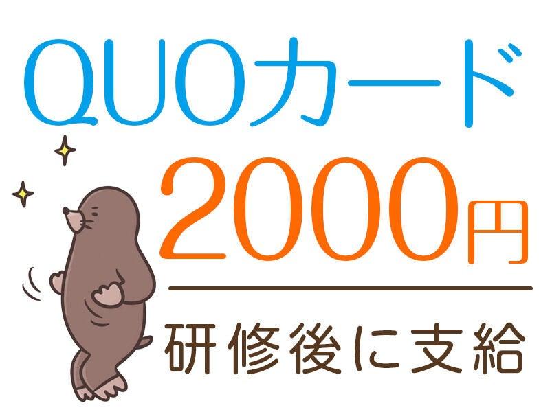 株式会社デルマーセキュリティの仕事画像3