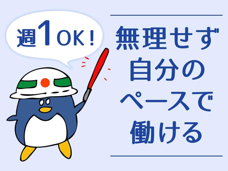 株式会社デルマーセキュリティの仕事画像1