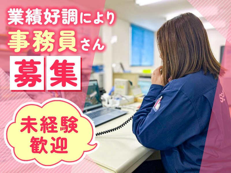 株式会社DSCの仕事画像1