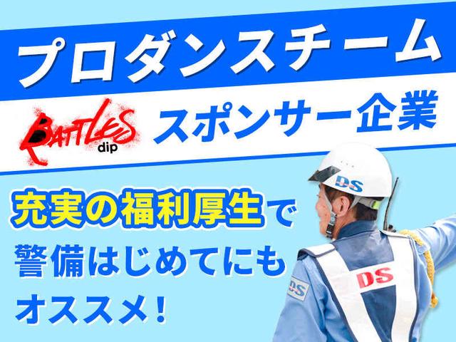 【月10万円越えも】週1～OK！現金手渡し◎高速道路近くでの警備(軽作業・物流、亀岡市)のイメージ画像