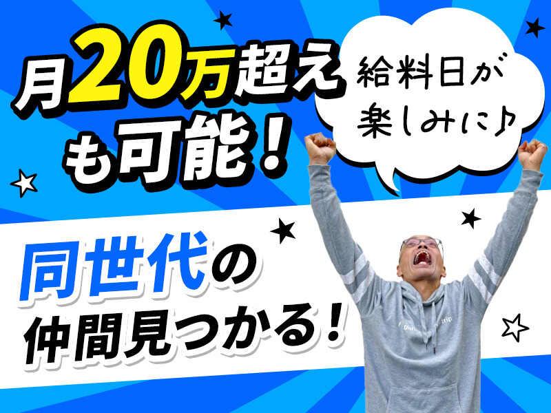 株式会社デルマーセキュリティの仕事画像1