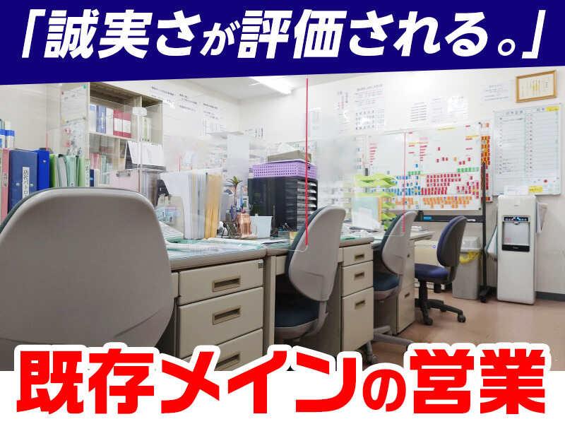 株式会社デルマーセキュリティの仕事画像1