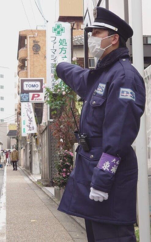 株式会社デルマーセキュリティの制服2