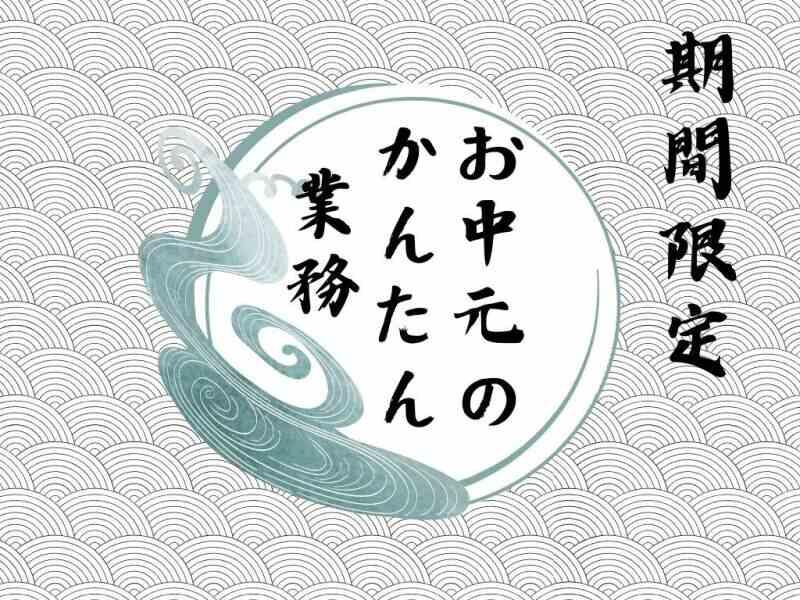 キャリーオンヒューマン株式会社の仕事画像2