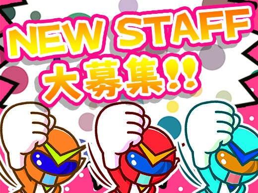 キャリーオンヒューマン株式会社の仕事画像2