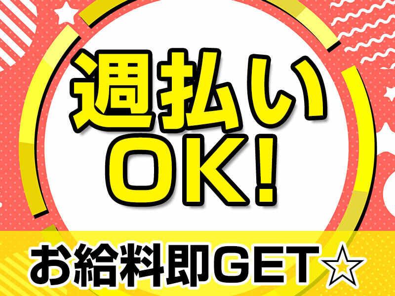 キャリーオンヒューマン株式会社の仕事画像3