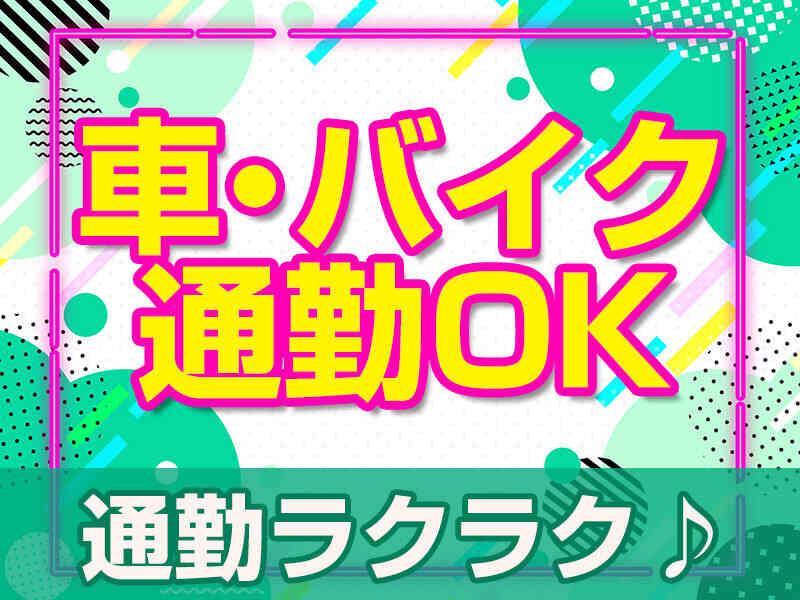 キャリーオンヒューマン株式会社の仕事画像3