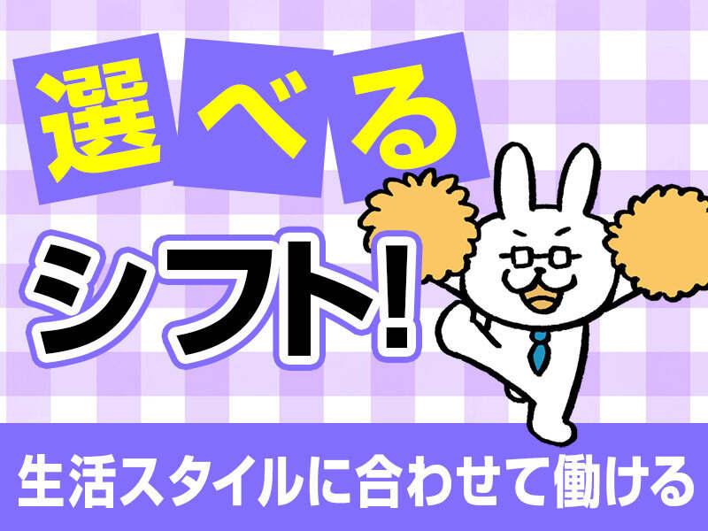 キャリーオンヒューマン株式会社の仕事画像3