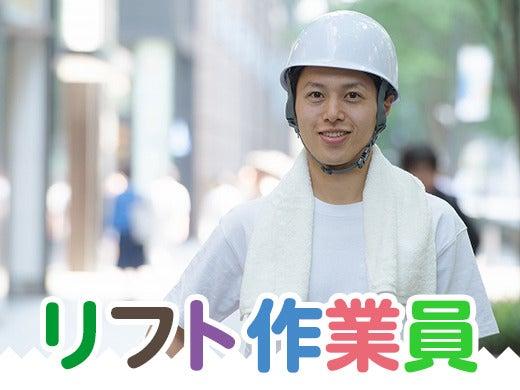 キャリーオンヒューマン株式会社の仕事画像1