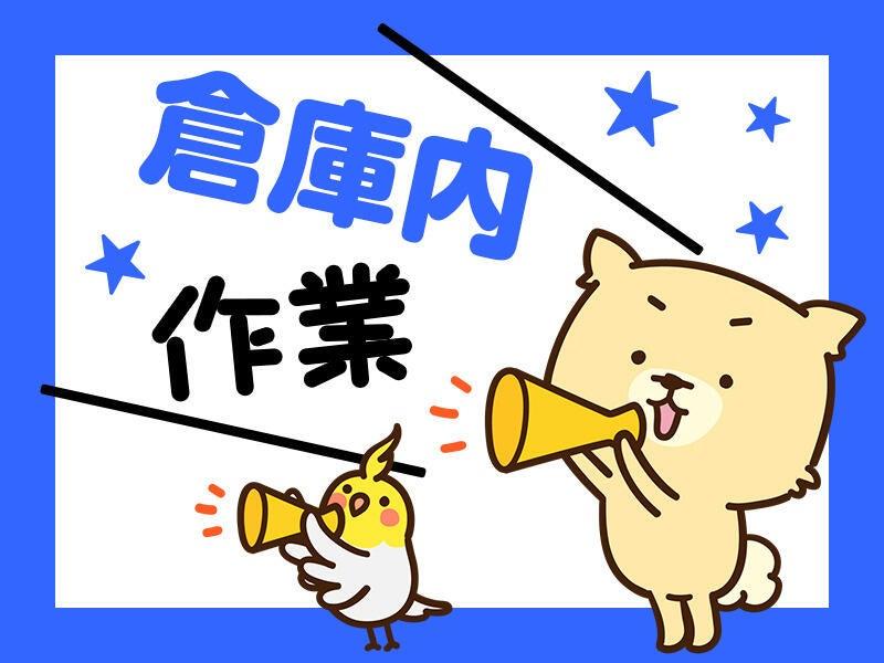 キャリーオンヒューマン株式会社の仕事画像1