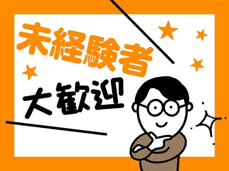 キャリーオンヒューマン株式会社の仕事画像3