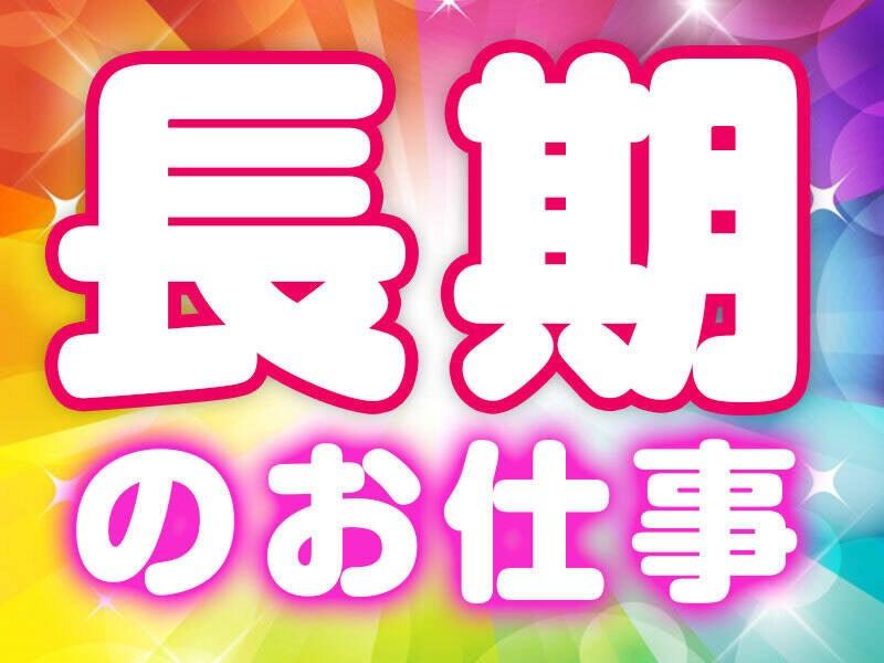 キャリーオンヒューマン株式会社の仕事画像2