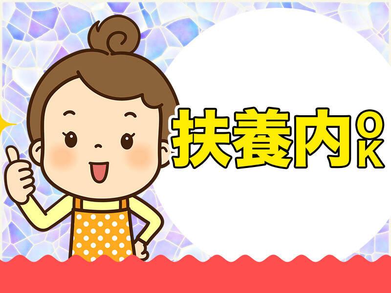 キャリーオンヒューマン株式会社の仕事画像2