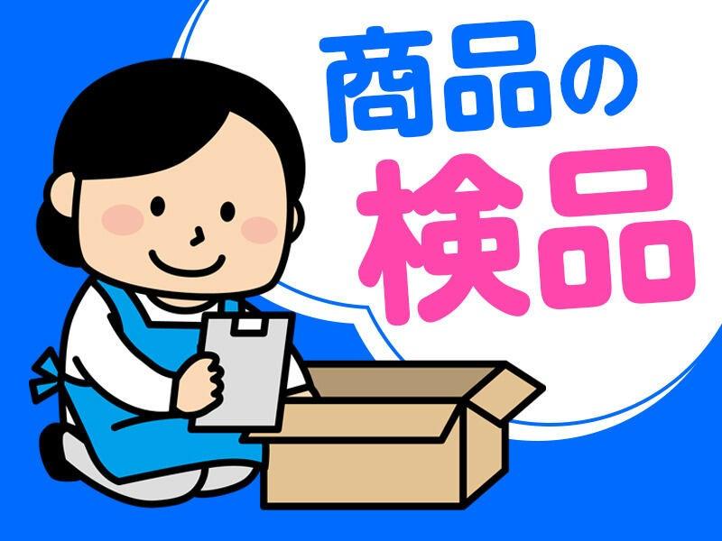 キャリーオンヒューマン株式会社 キャリーオンヒューマン株式会社の仕事画像1