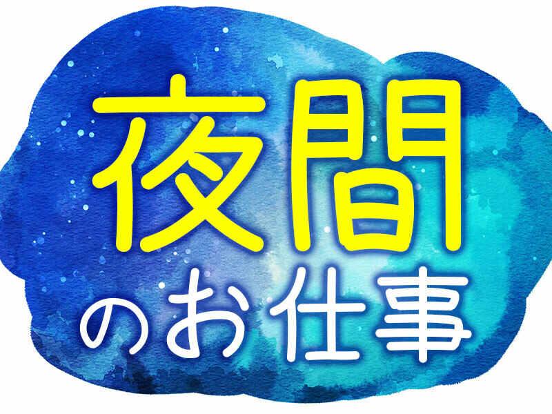 キャリーオンヒューマン株式会社の仕事画像2