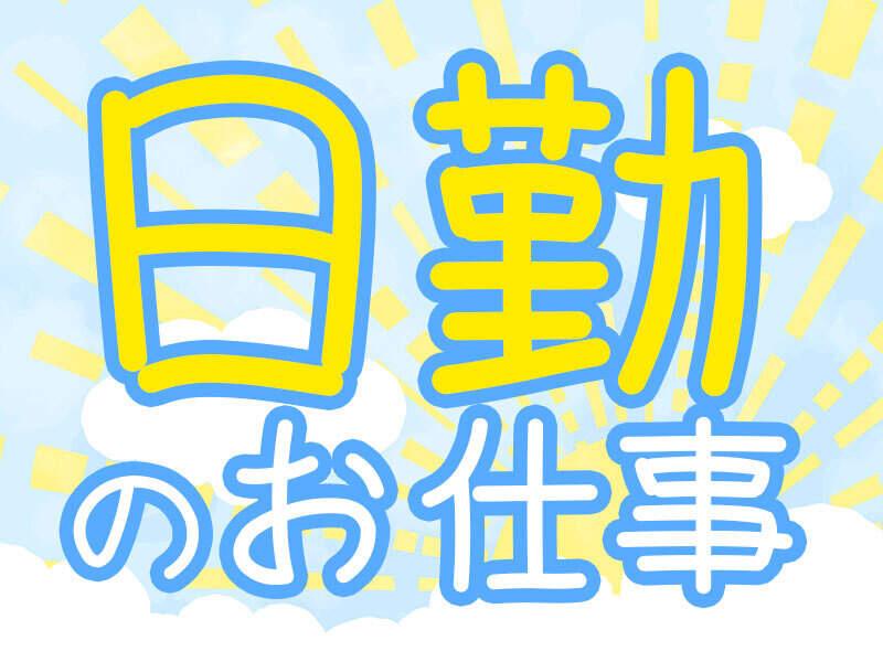 キャリーオンヒューマン株式会社の仕事画像2