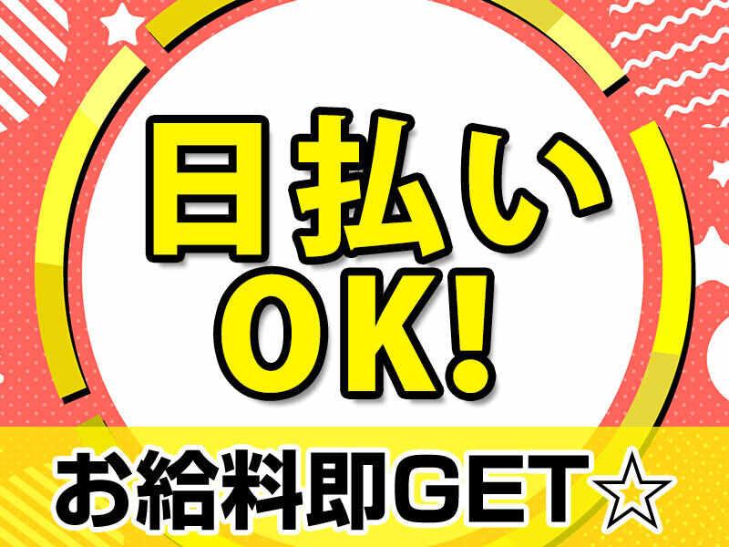 キャリーオンヒューマン株式会社の仕事画像1