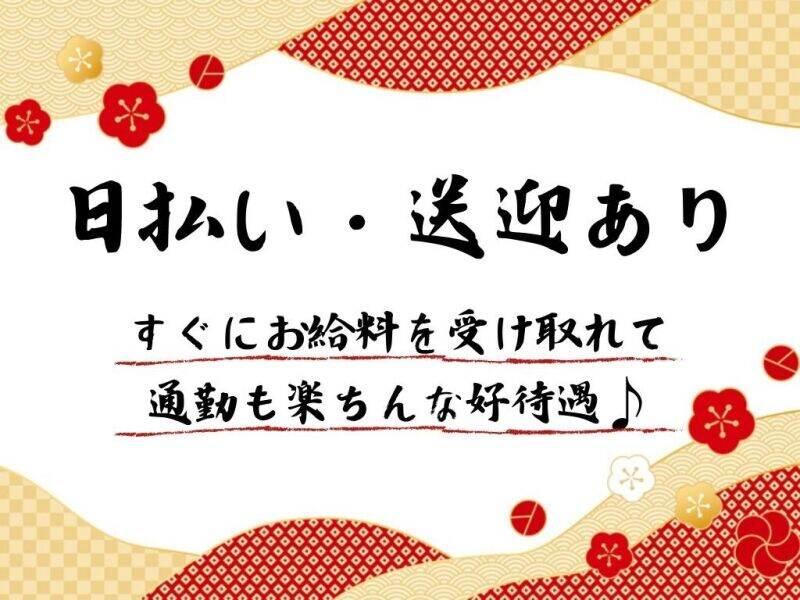 キャリーオンヒューマン株式会社の仕事画像1