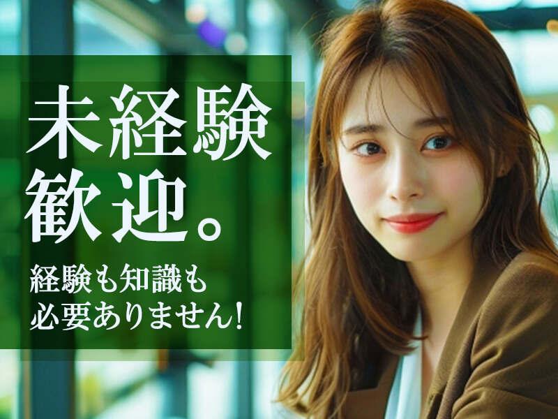 キャリーオンヒューマン株式会社の仕事画像2