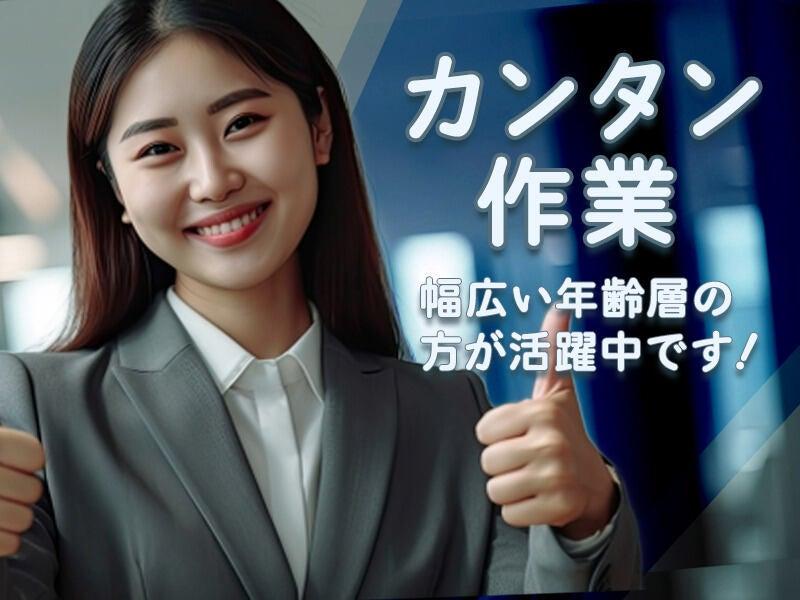 キャリーオンヒューマン株式会社の仕事画像2