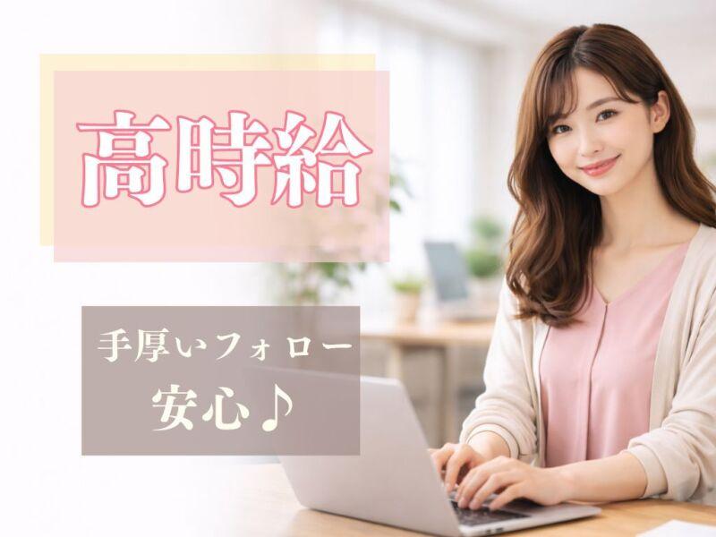キャリーオンヒューマン株式会社の仕事画像2
