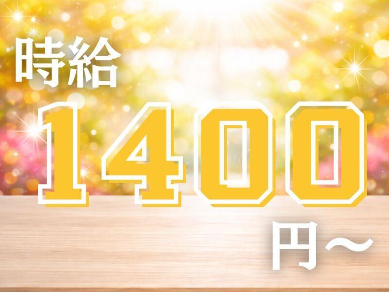 キャリーオンヒューマン株式会社の仕事画像1