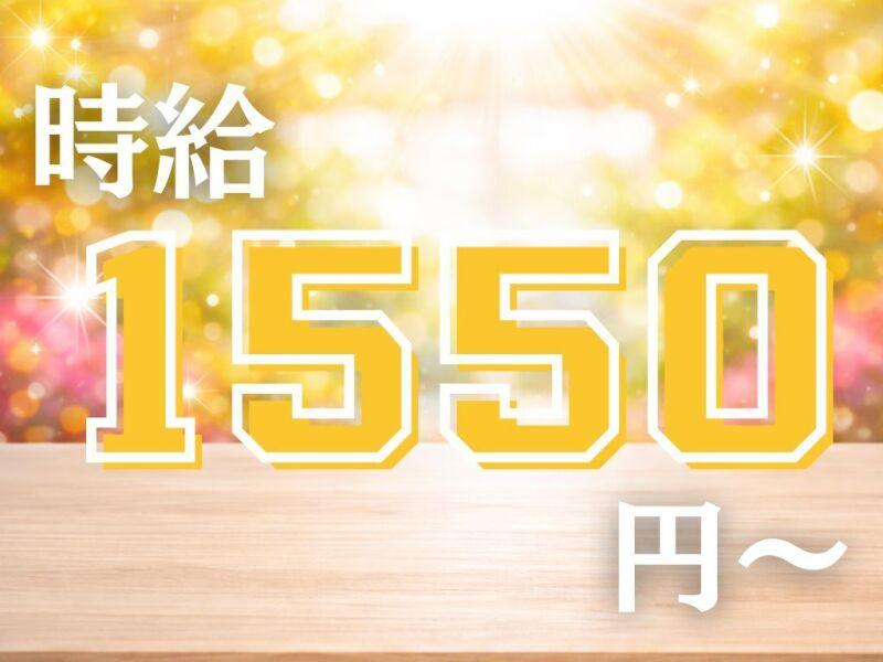 キャリーオンヒューマン株式会社の仕事画像1