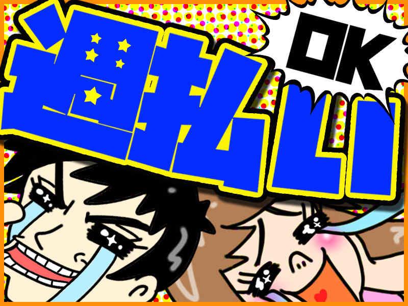 キャリーオンヒューマン株式会社の仕事画像2