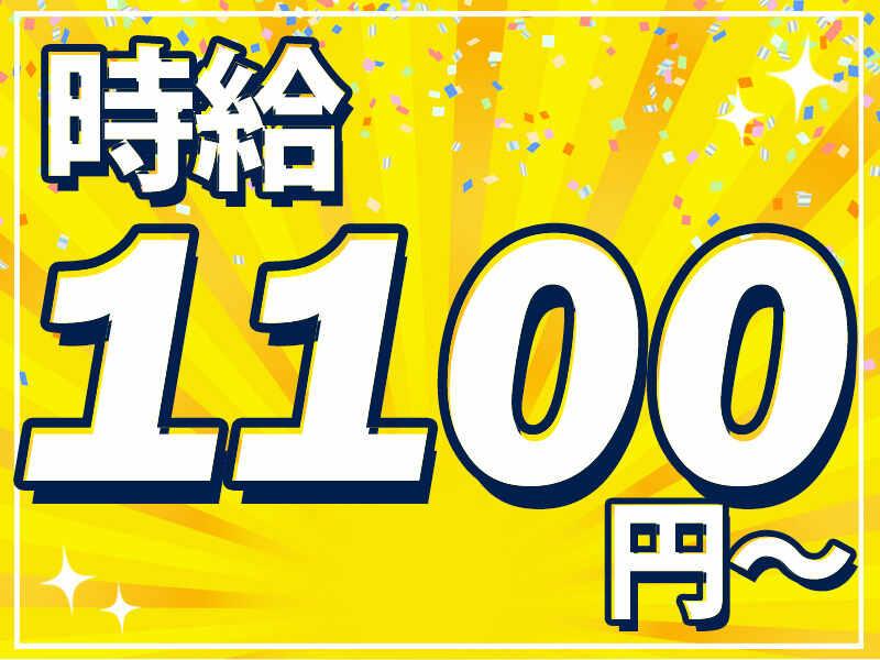 キャリーオンヒューマン株式会社の仕事画像3