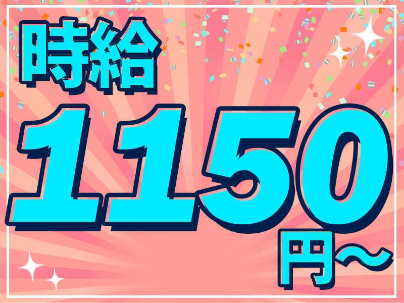 キャリーオンヒューマン株式会社の仕事画像2