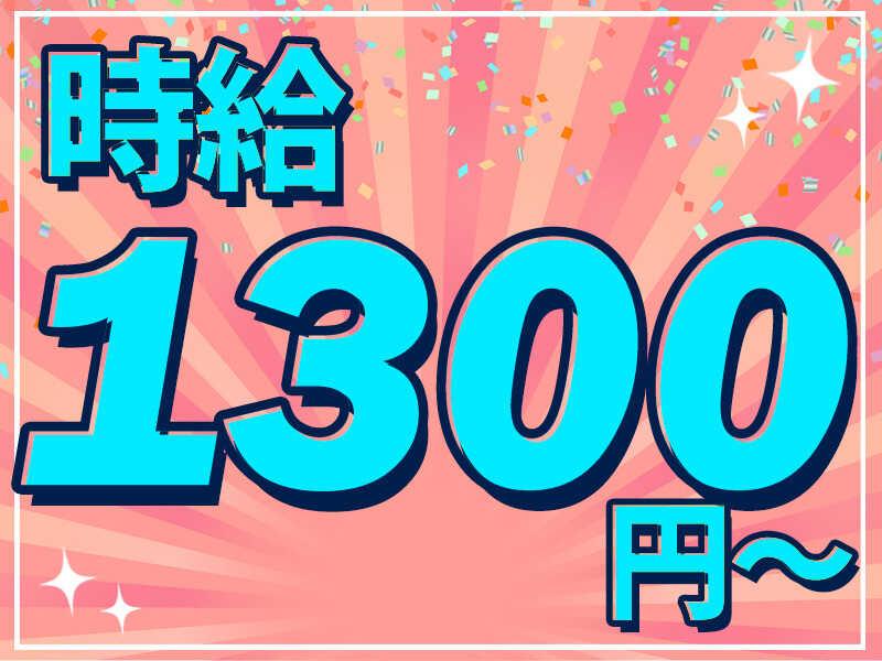資格不要・自動車部品の仕分けや検品の仕事画像1