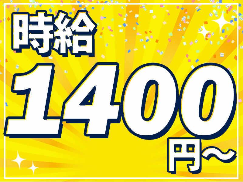 キャリーオンヒューマン株式会社の仕事画像1