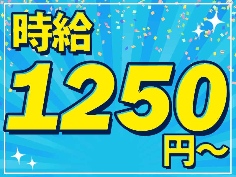 キャリーオンヒューマン株式会社の仕事画像2