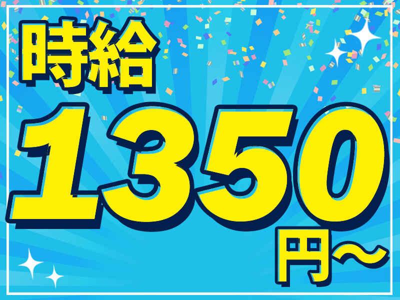 包装紙などリフトでの入出荷のお仕事の仕事画像2