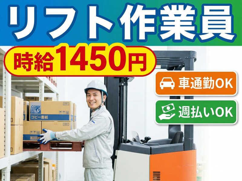 キャリーオンヒューマン株式会社の仕事画像1