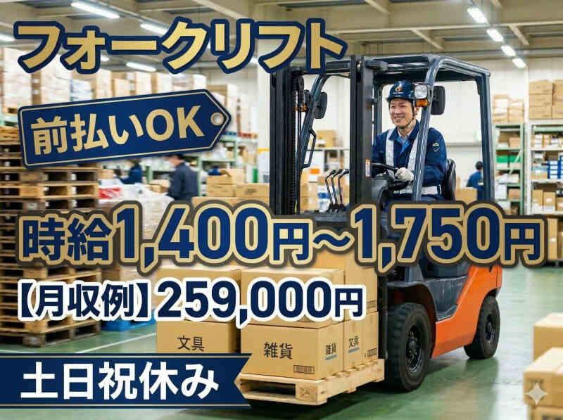 キャリーオンヒューマン株式会社の仕事画像1