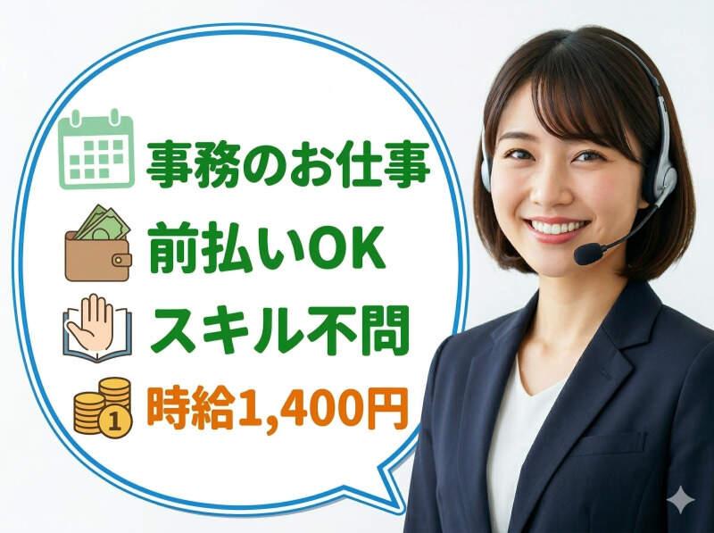 キャリーオンヒューマン株式会社の仕事画像1