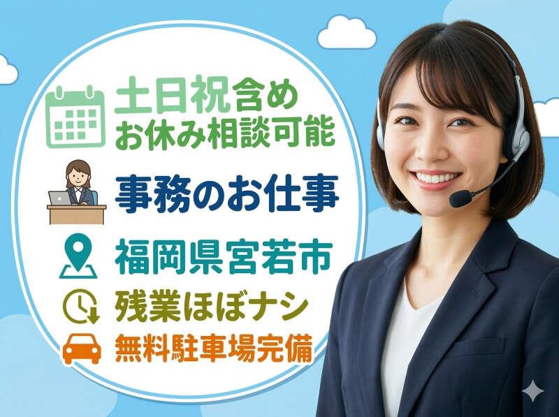 キャリーオンヒューマン株式会社の仕事画像1