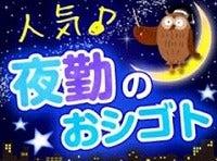 キャリーオンヒューマン株式会社の仕事画像1