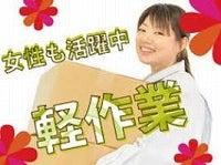 キャリーオンヒューマン株式会社の仕事画像2