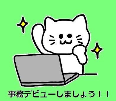 キャリーオンヒューマン株式会社の仕事画像1