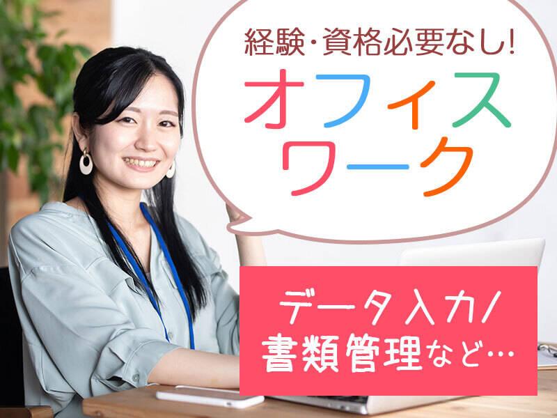 キャリーオンヒューマン株式会社の仕事画像2