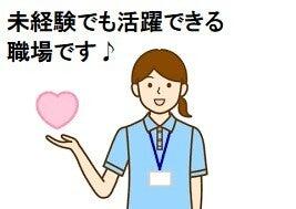 キャリーオンヒューマン株式会社の仕事画像1