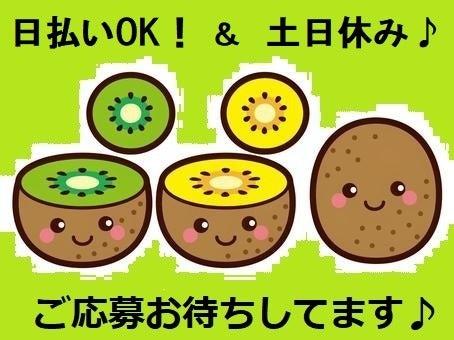 キャリーオンヒューマン株式会社の仕事画像1